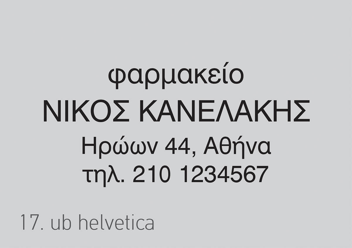 17. ub helvetica