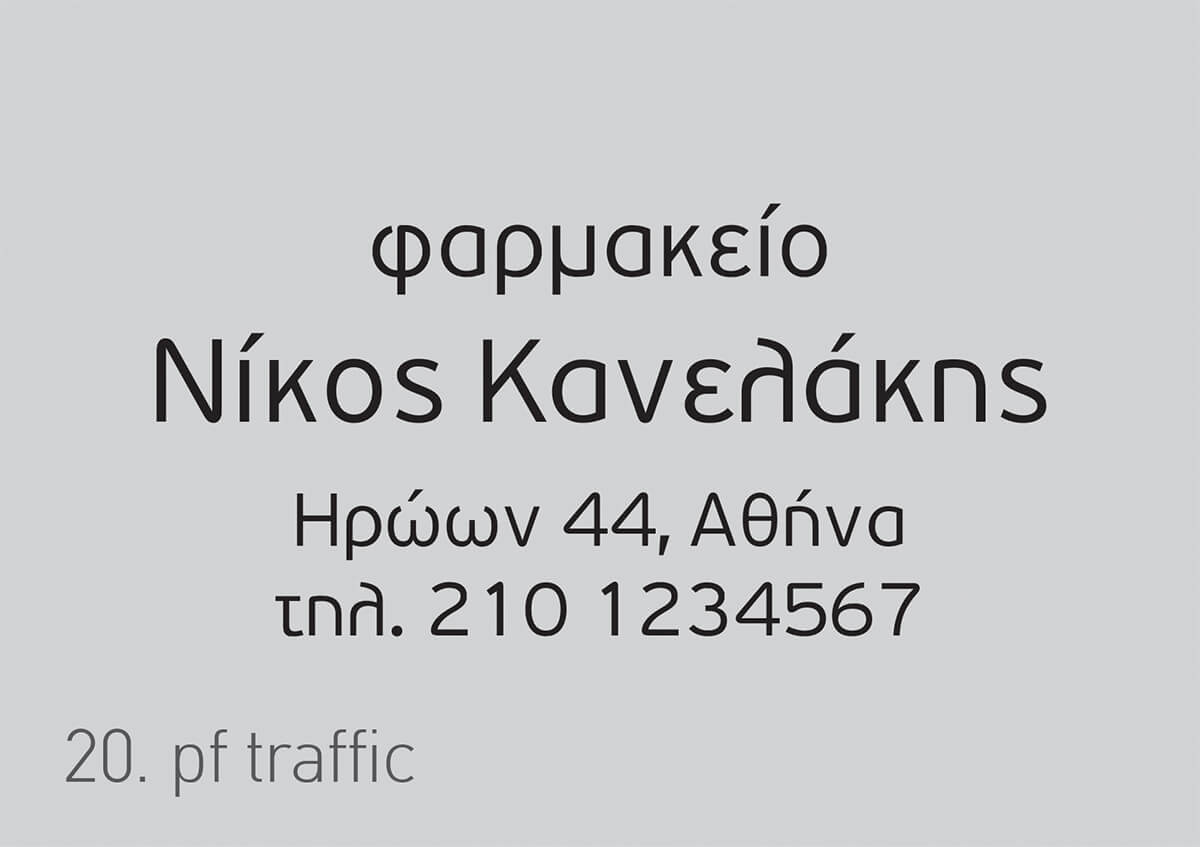 20. pf traffic