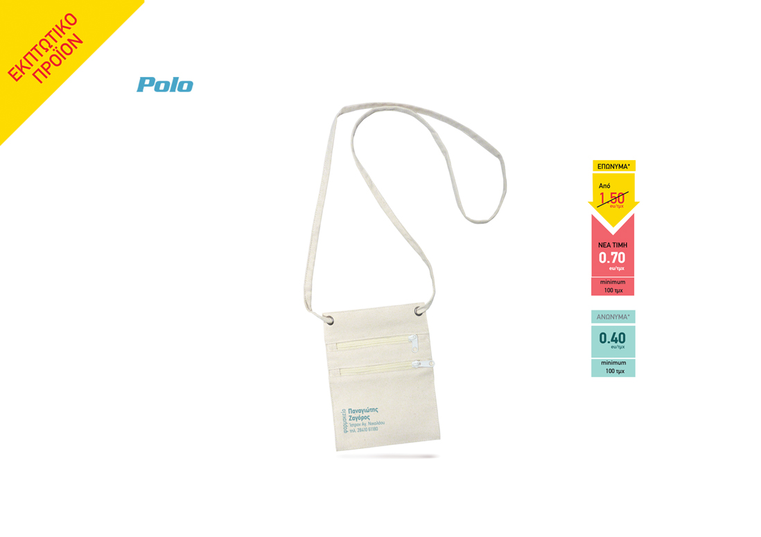 ΤΣΑΝΤΕΣ COTTON WALLET  12oz   16X22   POLO