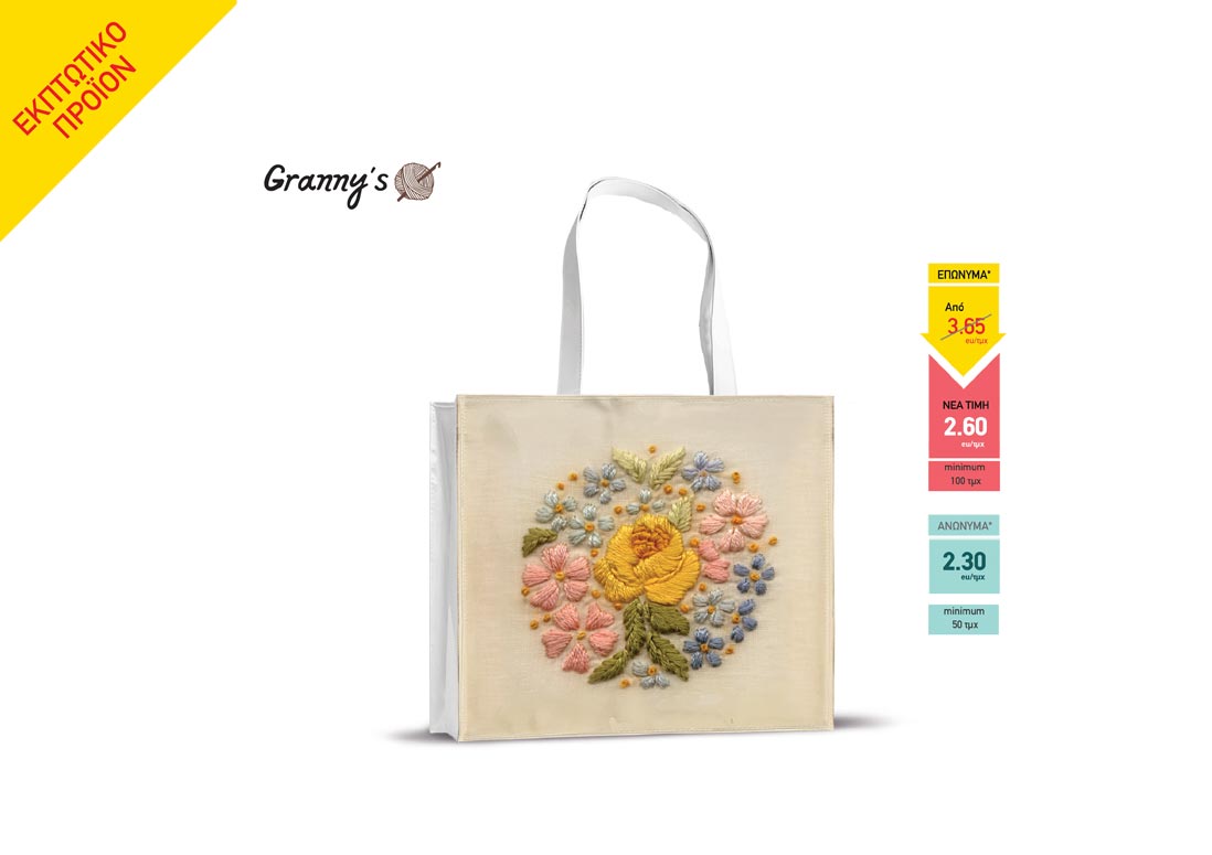 Grannys Bags