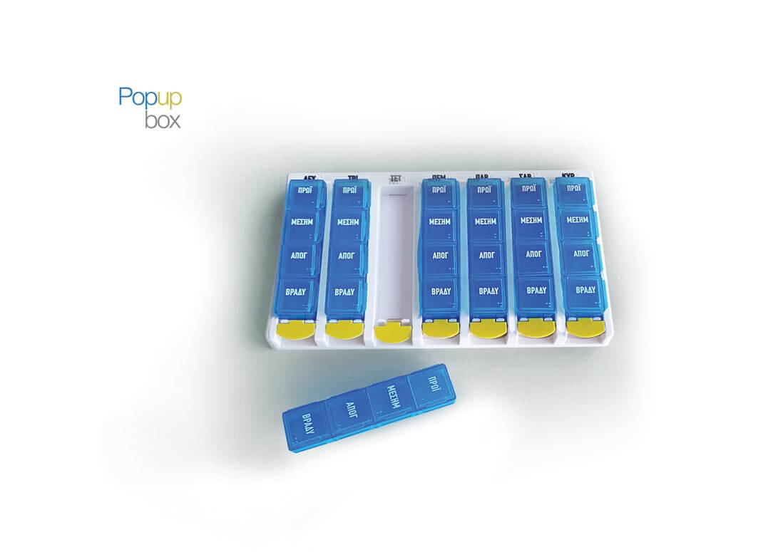 Κουτάκια Ταξινόμησης POPUP BOX